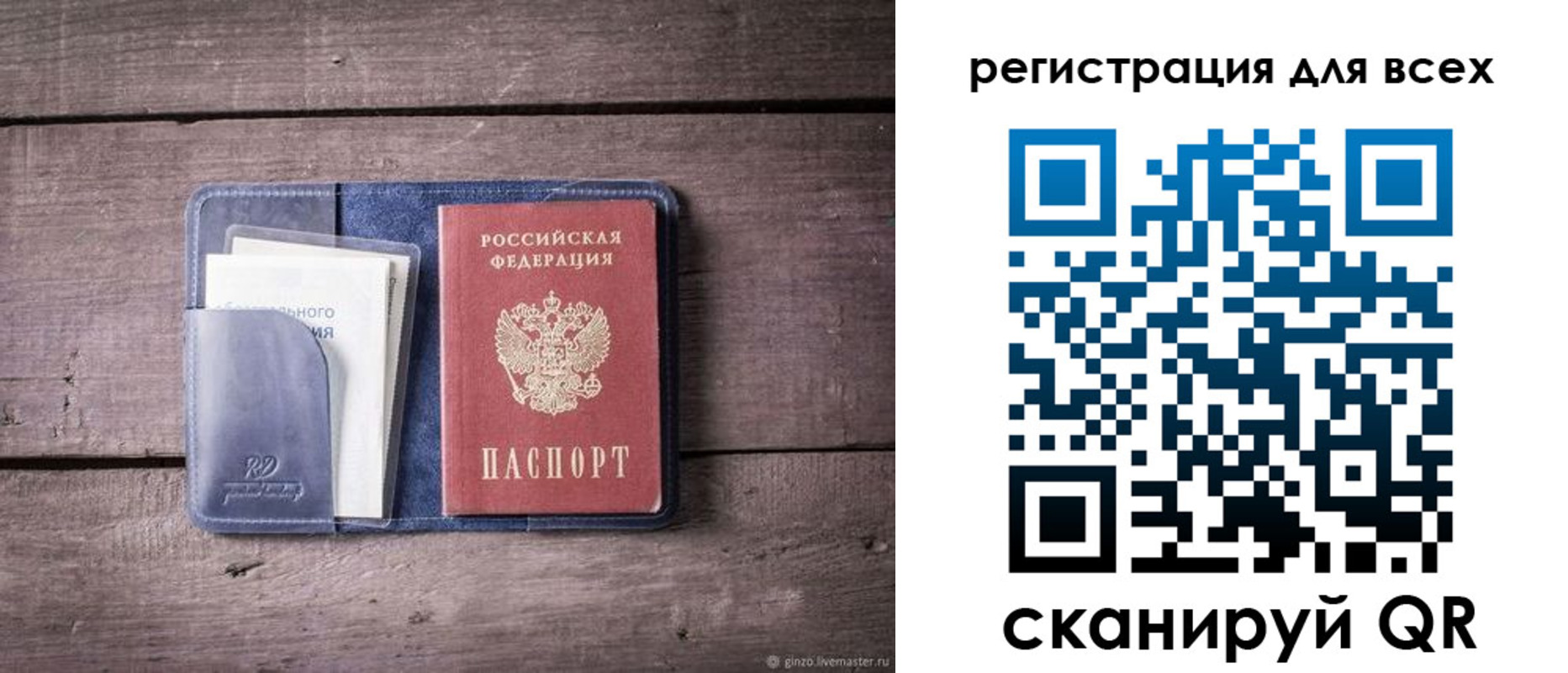 где прописаться в Калязине