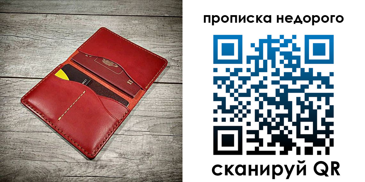 пропишу в квартире в Калязине